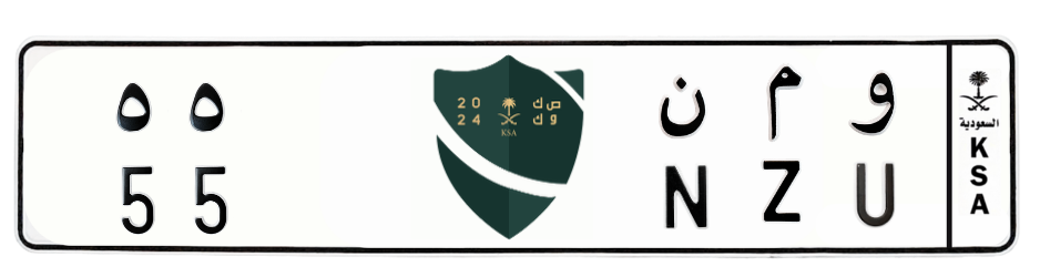 لوحة و م ن 55